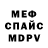 Метадон VHQ Cupid Kid