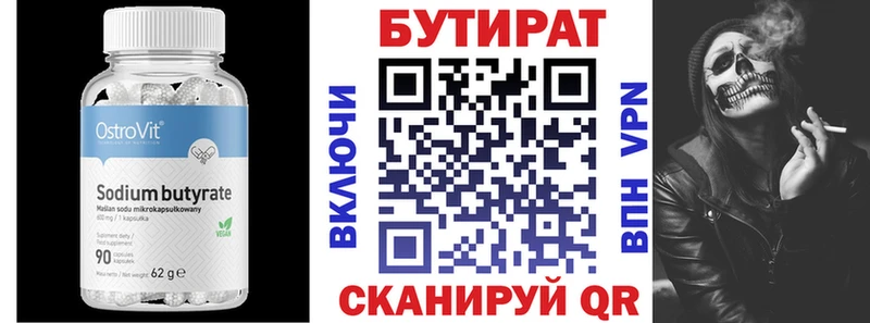 hydra маркетплейс  Свободный  Бутират буратино 