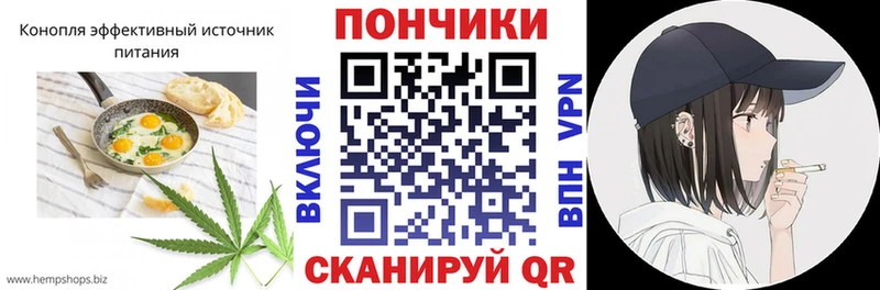 Печенье с ТГК марихуана  Свободный 