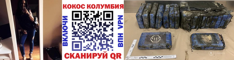 КОКАИН Эквадор  Свободный 