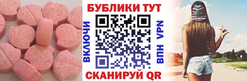 Ecstasy mix  Свободный 