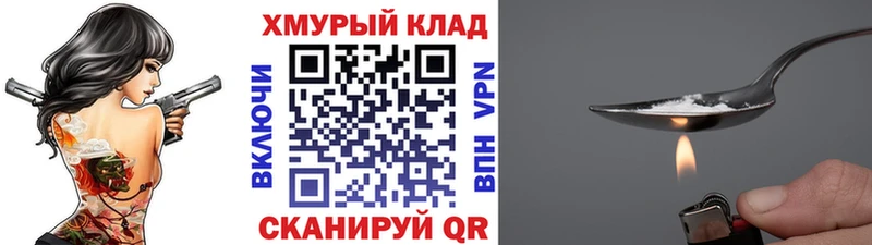 Героин Афган  Свободный 