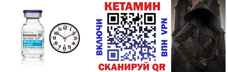 КЕТАМИН ketamine  наркота  Свободный 