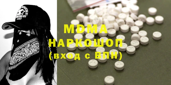 кокаин колумбия Осинники
