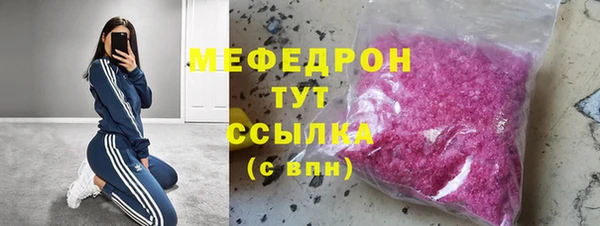 COCAINE Армянск