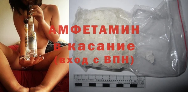 альфа пвп VHQ Аркадак