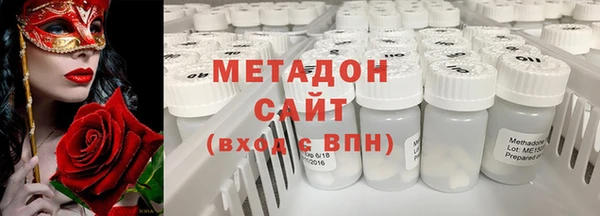 COCAINE Армянск