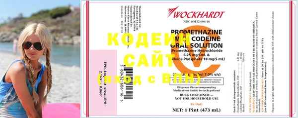 COCAINE Армянск