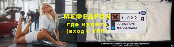 COCAINE Армянск