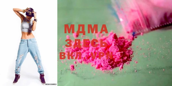 кокаин колумбия Осинники