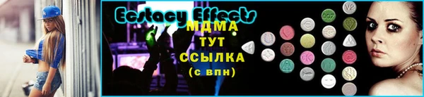 кокаин премиум Осташков