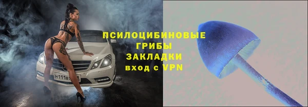 кокаин колумбия Осинники
