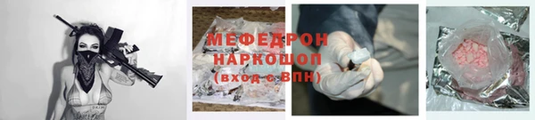 альфа пвп VHQ Аркадак