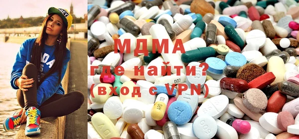 COCAINE Армянск