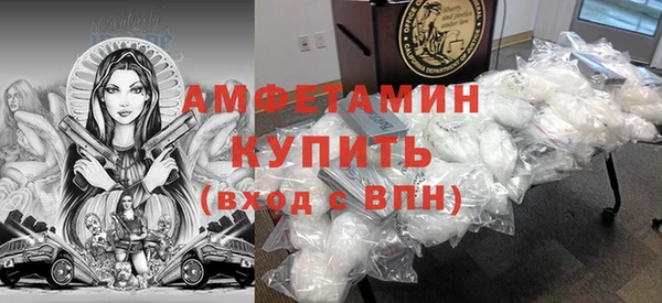 альфа пвп VHQ Аркадак