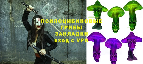 кокаин колумбия Осинники
