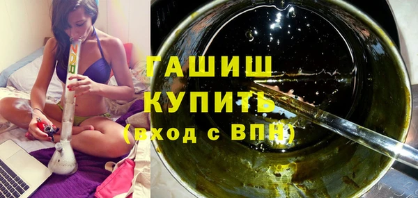 альфа пвп VHQ Аркадак