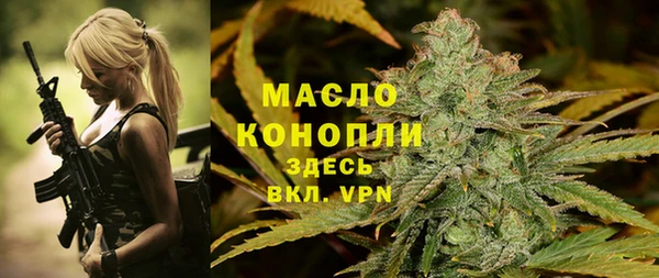 кокаин премиум Осташков