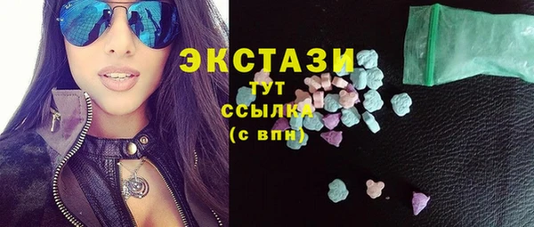 альфа пвп VHQ Аркадак