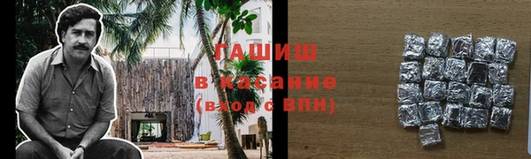COCAINE Армянск