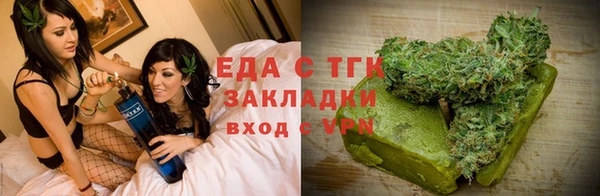 COCAINE Армянск