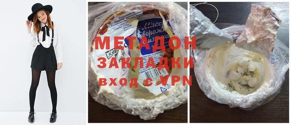 кокаин премиум Осташков