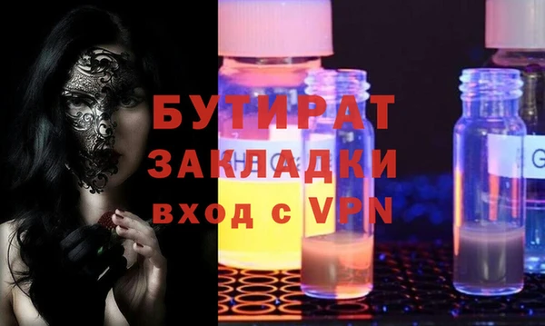 кокаин премиум Осташков