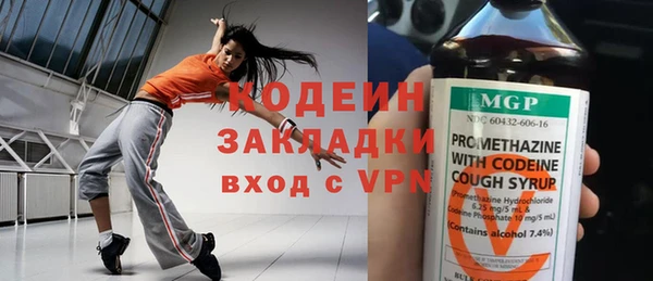 альфа пвп VHQ Аркадак