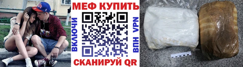 OMG как зайти  Свободный  Меф кристаллы 