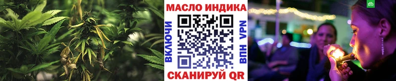 ТГК THC oil  магазин  наркотиков  Свободный 